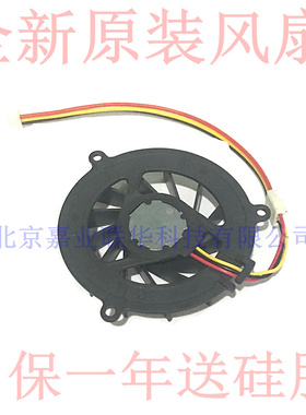 适用清华同方锋锐 K463 K46C K468 k469 X46H X46F内置笔记本风扇