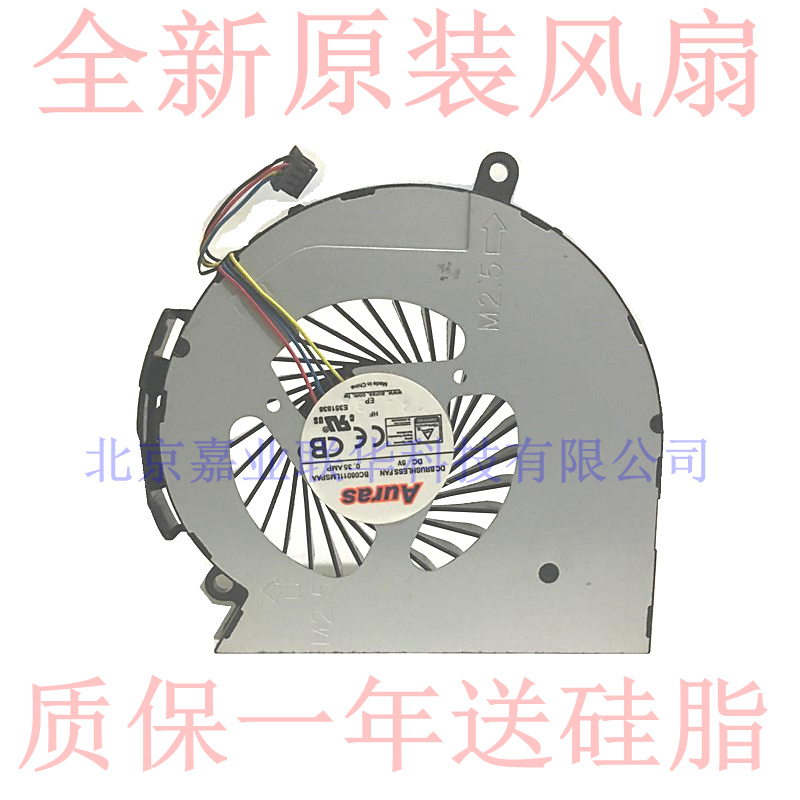适用惠普HP 15-D101TX D012TX D035dx14-D16-D 17-D14-d101tx风扇