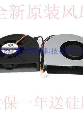 适用海尔Q51 Q52Q5T清华同方超越E500Q52-C212T C020TCPU显卡风扇