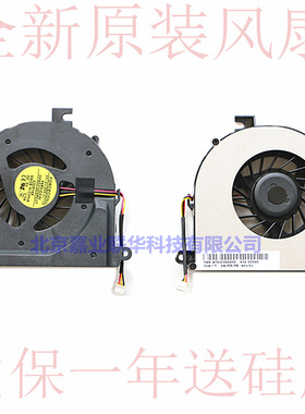 适用联想C460 C461 C462 C465 C465A C466 C466A C467 C467A 风扇