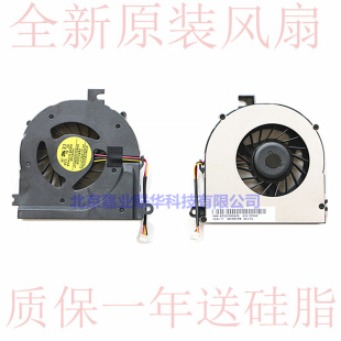 C465 C465A C467A C461 风扇 C467 C462 C466A 适用联想C460 C466