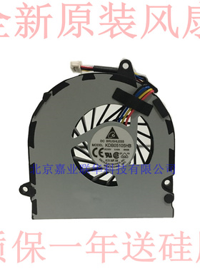 适用华硕ASUS UL80V UL30VT UL50V UL80VT CPU风扇 KDB05105HB