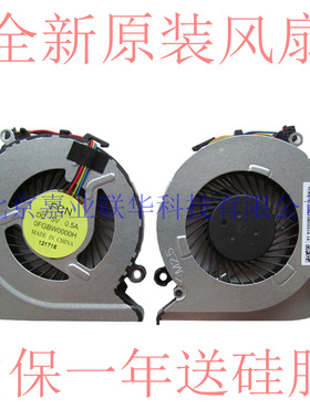 适用惠普Pavilion15 15-ab065tx ab066tX AB068TX ab069tx 风扇