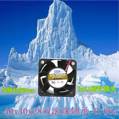 AVC DB04028B12U DC12V=0.66A -FAR M7397DC服务器防火墙散热风扇