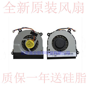 M501 M506 M511 M900 M512神舟A460笔记本风扇 M515 适用东芝M500