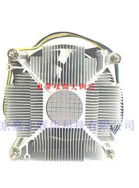 适用Intel i5 750 760 650 i3 530 540 550i7 860 870cpu风扇散热
