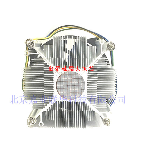 适用Intel i5 750 760 650 i3 530 540 550i7 860 870cpu风扇散热