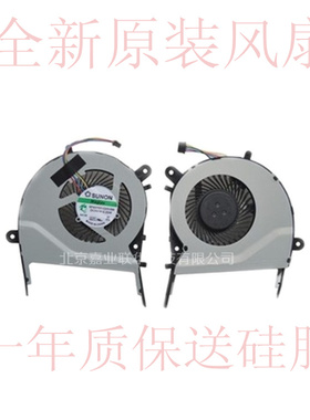 适用华硕Y483L FL5800 Y483 X554LP X554L VM510L风扇V455L笔记本