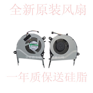X554L 适用华硕Y483L X554LP Y483 VM510L风扇V455L笔记本 FL5800