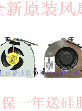 适用HP惠普4440S 4441S 4445S 4446S 4540S 4740S 笔记本风扇FB7Q