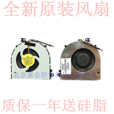 适用HP惠普4440S 4441S 4445S 4446S 4540S 4740S 笔记本风扇FB7Q