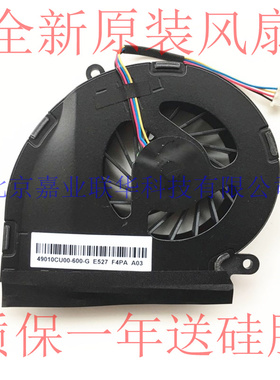 适用 清华同方精锐T570 精锐T570-003 Z570A-005 CPU散热风扇