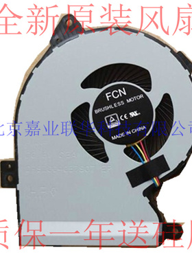 适用于华硕F540 F540UP R540 R540UP X540SA X540U笔记本散热风扇