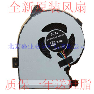 X540SA 适用于华硕F540 R540UP R540 X540U笔记本散热风扇 F540UP