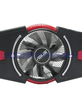适用华硕GTX650  GTX550TI HD6570 HD6850 HD4790 显卡风扇散热器