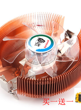 适用AMD A8 5600K 5500K 6600K A10 5700 5800K 6700K CPU 风扇