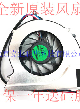 适用 清华同方 精锐 V38A2 V38K 一体机 散热CPU 显卡风扇