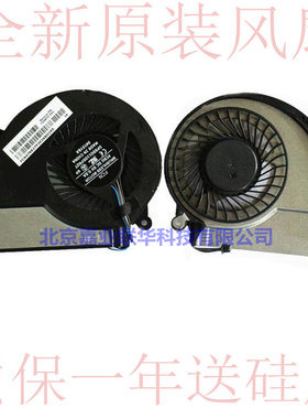 适用HP Pavilion 15-e066tx e065tx e064tx e063tx e042tx 本风扇