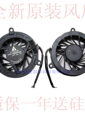 适用惠普4410S 4411S 4415S 4416S 4510S 4515S 4710S笔记本风扇