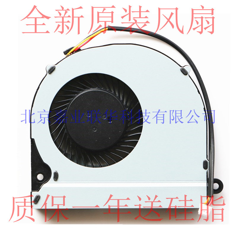 适用原装 神舟 炫龙毒刺X6风扇 X6P X6-781SIN CPU散热风扇