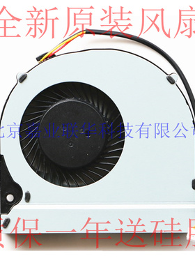适用神舟战神z8-i78172s1 战神Z8S1 笔记本电脑散热风扇
