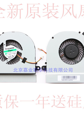 适用华硕A45 A45vd A45V A85C A85 A85V K45VM K45VD P45VJ本风扇