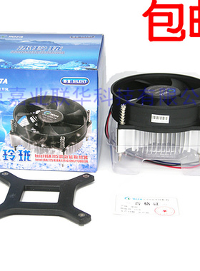 适用酷睿775Intel LGA775 G31G41P43主板CPU散热器台式机CPU风扇