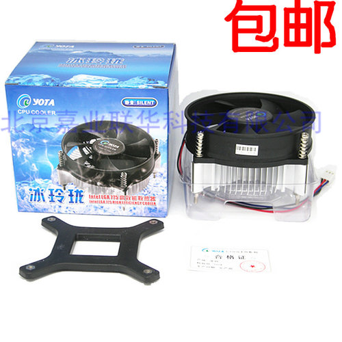 P43主板CPU散热器台式机CPU风扇