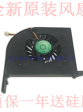适用神舟HASEE精盾K580-I3/I5/I7 D1D2 D3笔记本风扇AB8805HX-S03