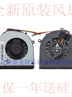 适用LENOVO联想 G470 G470A G475A G475AY G470AH G470AX CPU风扇