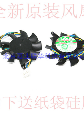 适用英伟达 NVIDIA Geforce GT330 G210 1G GT405 GPU 2针4针风扇