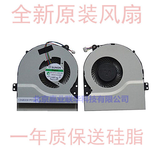 适用华硕X450V X550C X550V X450C A450C K552V A550V笔记本风扇