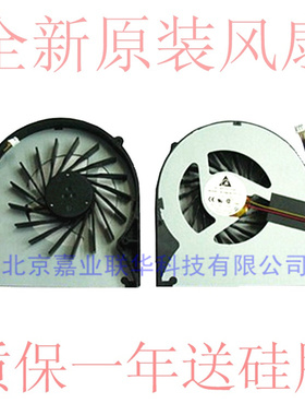 适用宏基Acer 7741 7741Z 7741G 7551 F92G 笔记本风扇KSB06105HA