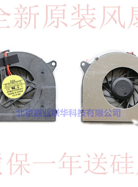 适用惠普HP6510B 6515B 6520S 6525 6530S 6531S 6535S笔记本风扇