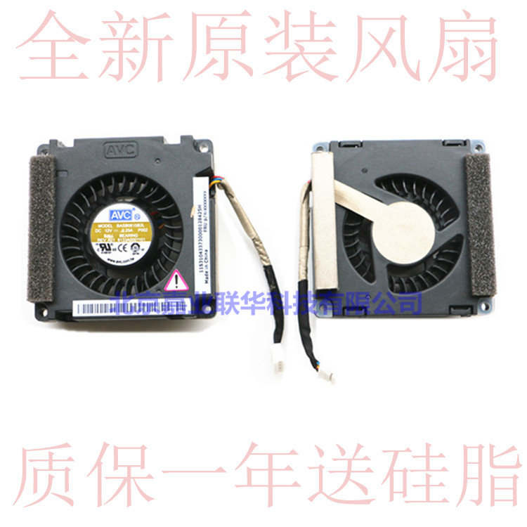 适用联想c2r1 c2r2 c20r1 C21R2 c200 一体机cpu风扇BASB0615B2L