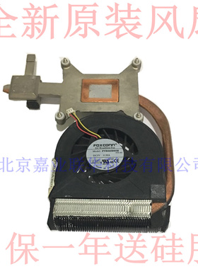 适用HP/惠普CQ50 CQ60 CQ70 G50 G60 G70独立集成笔记本风扇热管