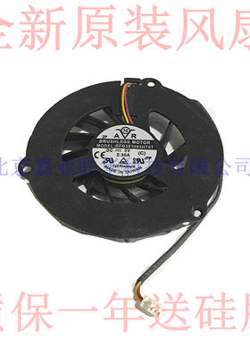 适用宏基 ACER TM240 2500 Advent 8375 DFB501005H70T笔记本风扇