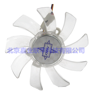 9600GT显卡风扇RK 9800 8015B DC12V 0.22 适用微星N240 MAX N250