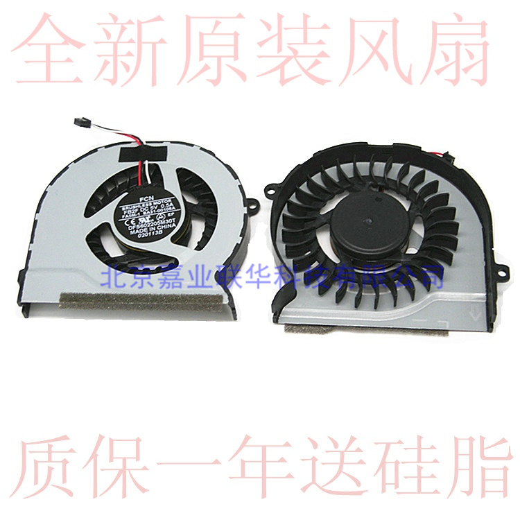 适用三星305V5A 300E4A 305E4A 300E4C 300E4X 300E43 305V4A风扇