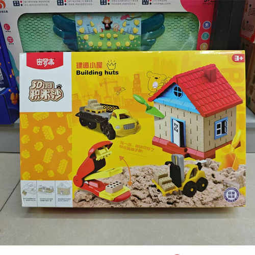 密罗木3D打印积木沙玩具