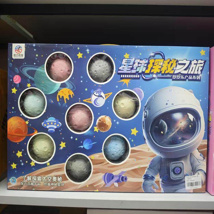 新款儿童考古玩具星际探秘公主城堡主题儿童挖掘系列组合玩具礼物,玩具/童车/益智/积木/模型,过家家玩具,淘宝优惠券,粉丝福利购,淘宝优惠卷