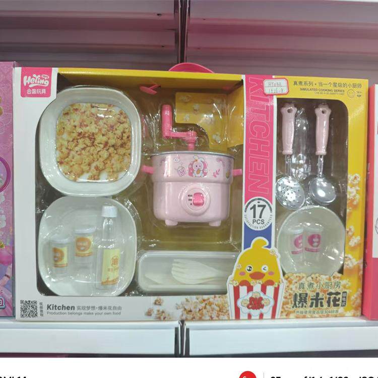 HEYING은 전기 스토브 세트 팝콘 기계를 요리할 수 있습니다. 시뮬레이션 주방 테마 놀이 집 게임 장난감 선물