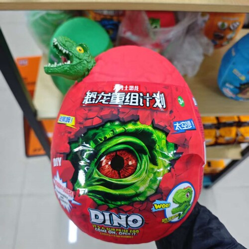 Dino恐龙史莱姆起泡胶玩具