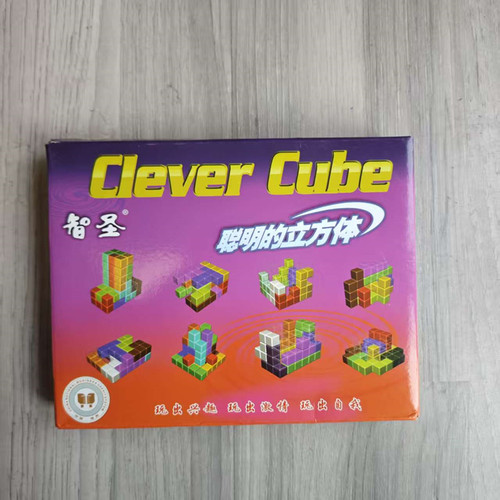 智圣立方体益智拼图儿童逻辑训练