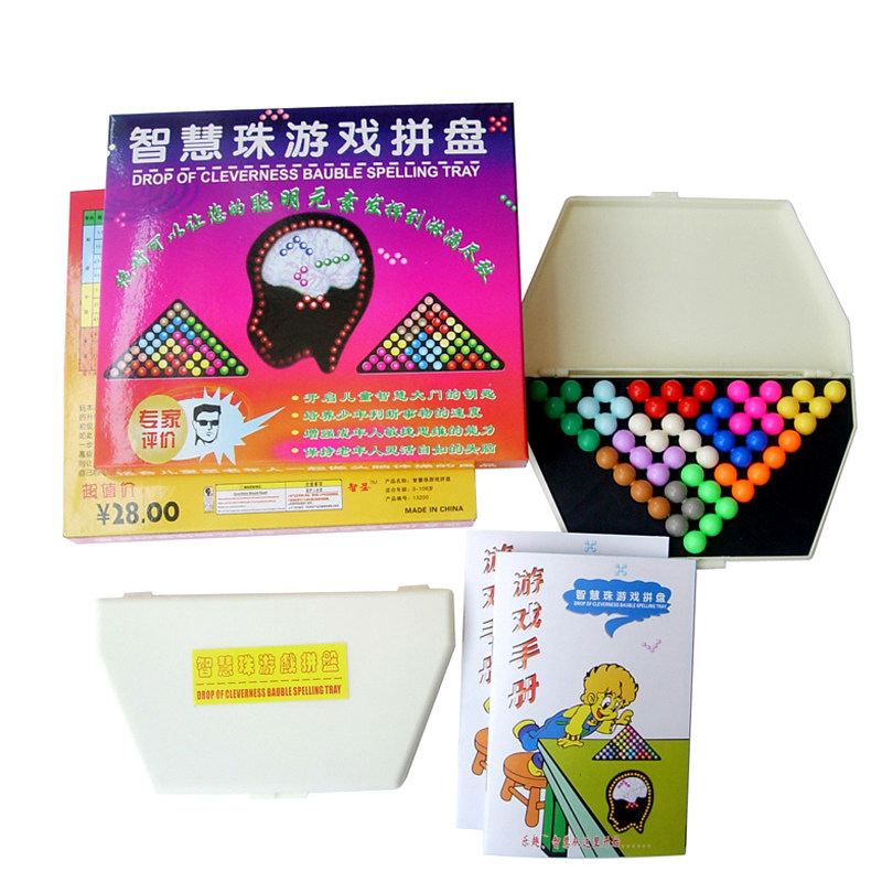 智慧珠游戏拼盘金字塔儿童益智动手动脑玩具魔珠3-108岁智圣玩具
