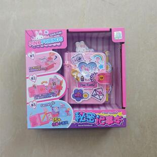 一言粉红兔秘密记事本时尚手提包钥匙解锁玩具礼物小猪房子过家家