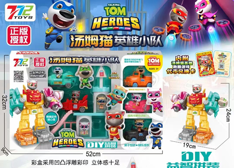 正版汤姆猫英雄小队瞭望塔滑滑梯五合体变形机器人套装男孩玩具