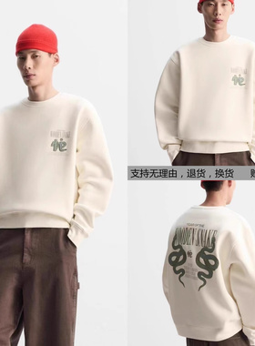 0962/419春新款男装蛇形字母印花刺绣圆领长袖白色短卫衣 0962419