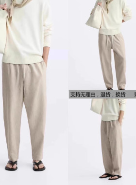 2024春季新品男装米色亚麻直筒简约百搭休闲裤长裤 2634600 052