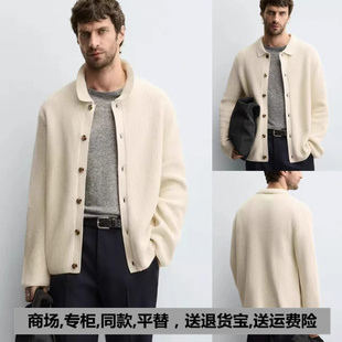 2025秋季新品 男装 棉纺修身直筒罗纹针织外套开衫 3284303 712